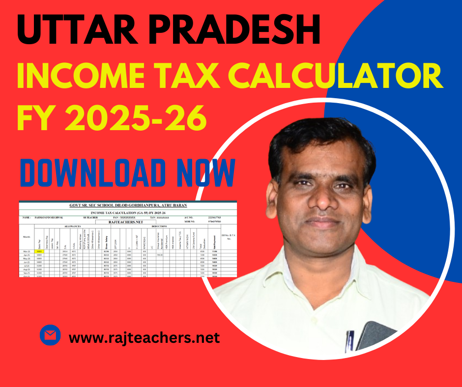 Uttar-Pradesh-Income-Tax-Calculator-FY-2025-26